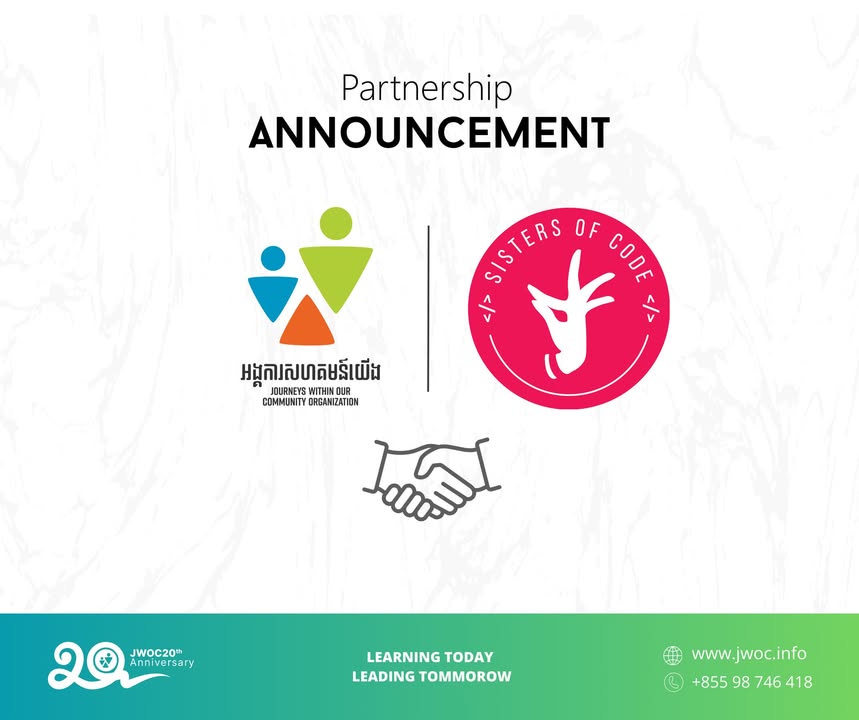 Journeys Within Our Community អង្គការសហគមន៍យើង