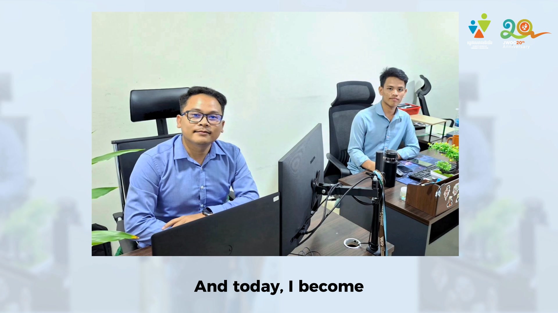 Journeys Within Our Community អង្គការសហគមន៍យើង