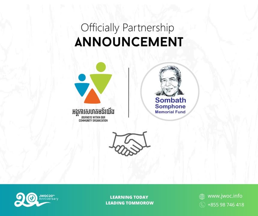 Journeys Within Our Community អង្គការសហគមន៍យើង