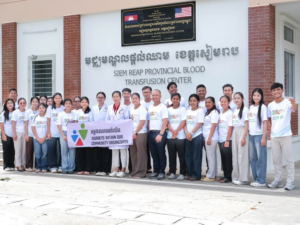 Journeys Within Our Community អង្គការសហគមន៍យើង