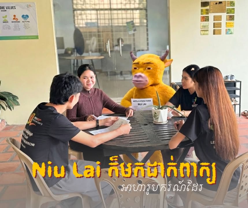 Journeys Within Our Community អង្គការសហគមន៍យើង