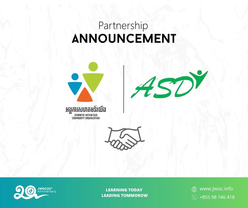 Journeys Within Our Community អង្គការសហគមន៍យើង