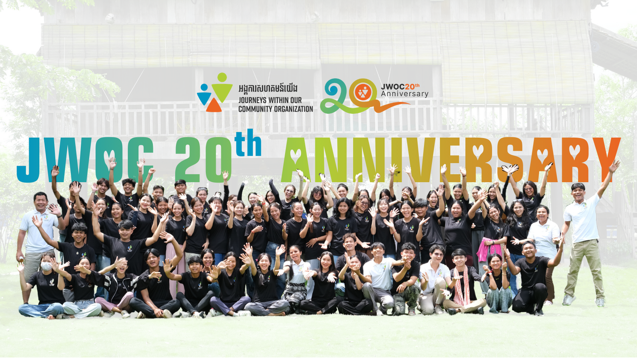 Journeys Within Our Community អង្គការសហគមន៍យើង